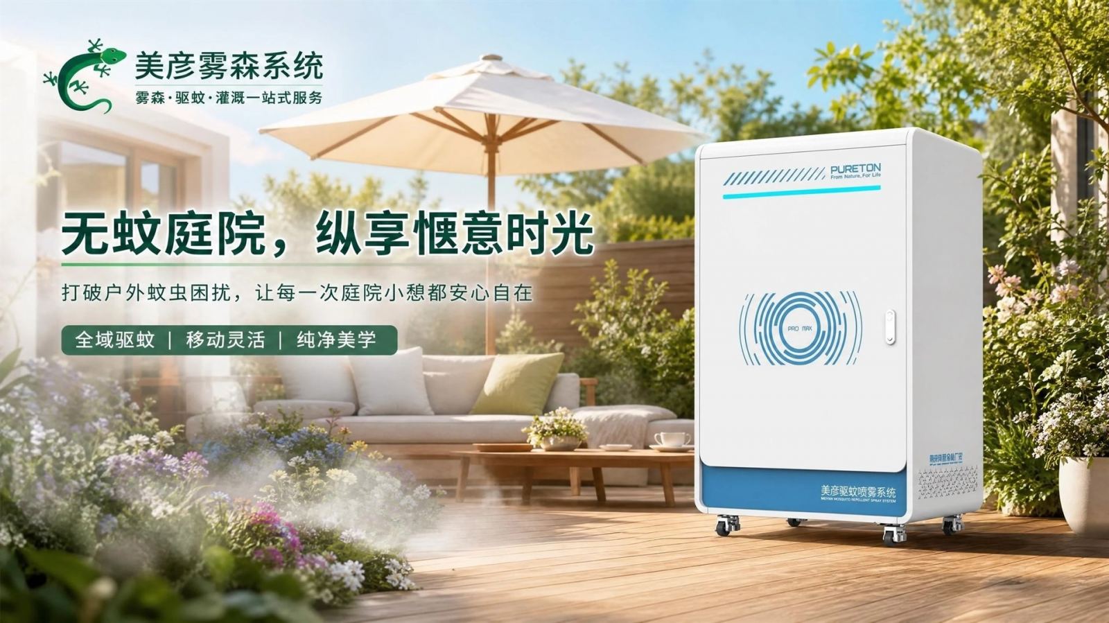 鹤壁高压微雾喷头
